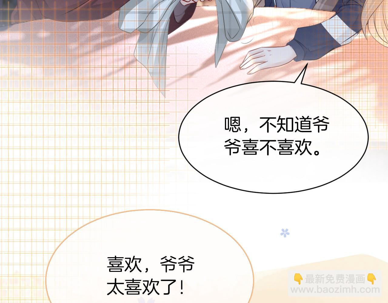 第18话 还是喜欢允允87