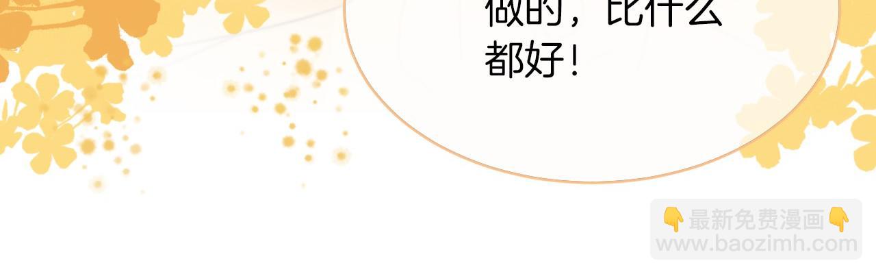 第18话 还是喜欢允允90
