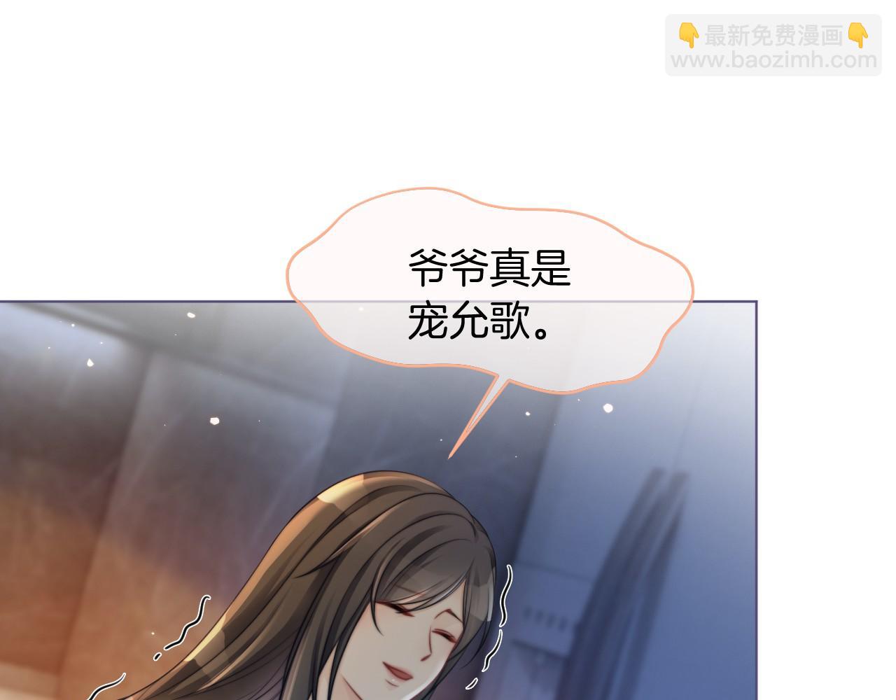 第18话 还是喜欢允允91