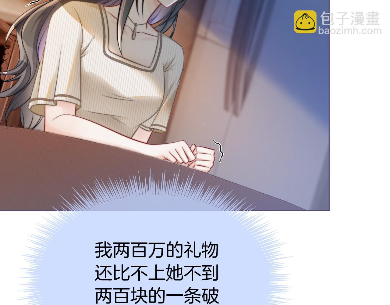 第18话 还是喜欢允允92