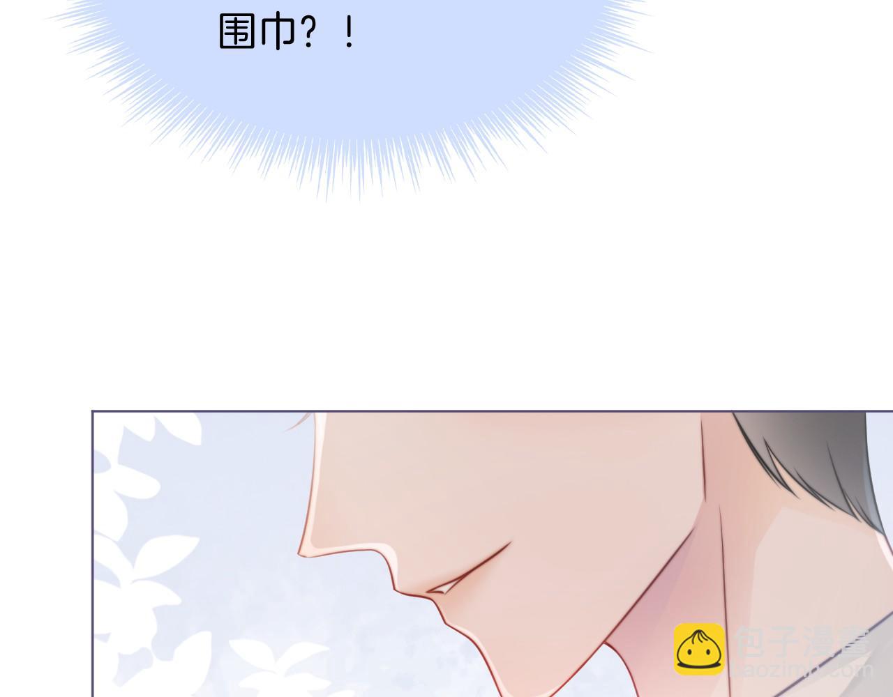 第18话 还是喜欢允允93
