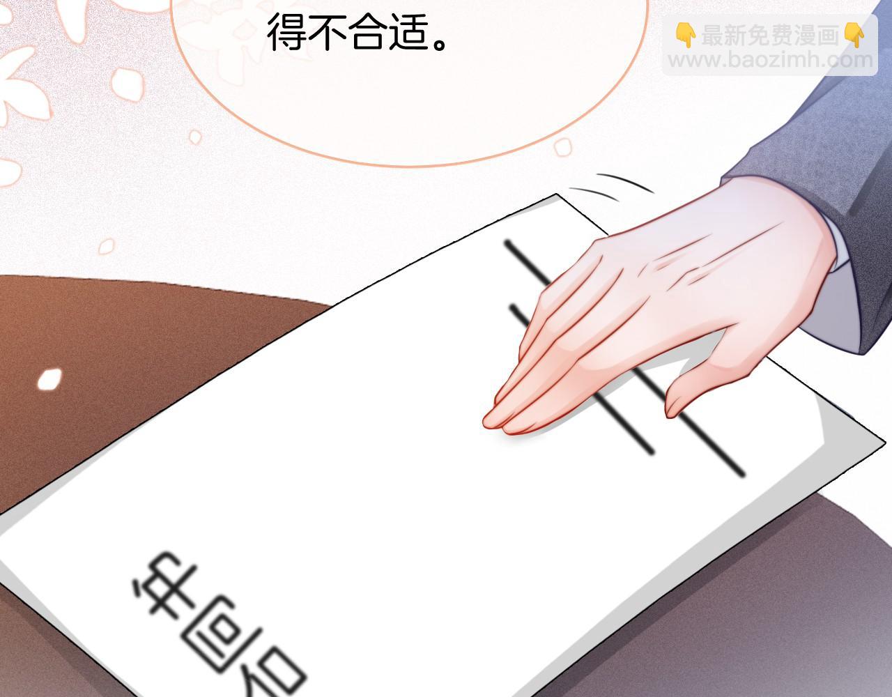 第18话 还是喜欢允允97
