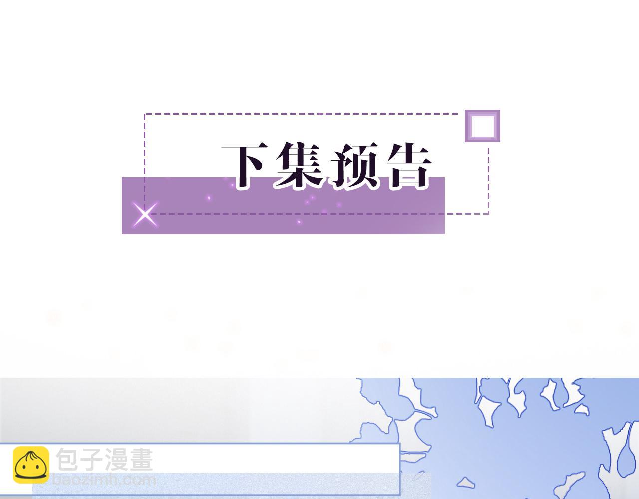 第19话 秦家继承人100