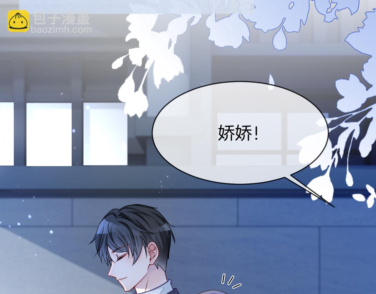 第19话 秦家继承人105