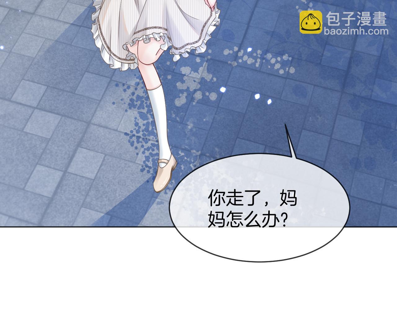 第19话 秦家继承人109