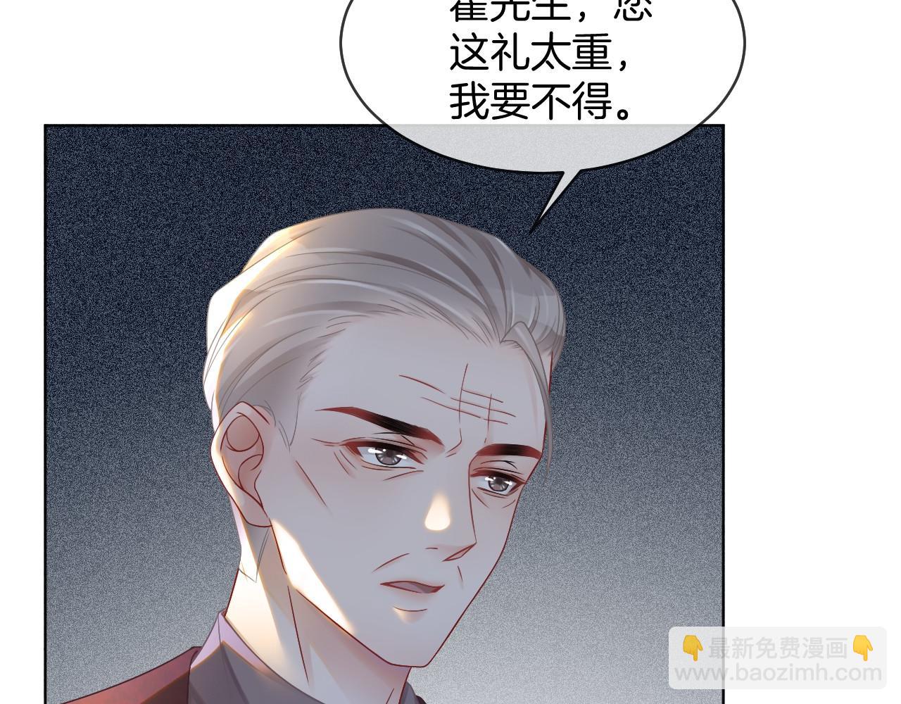 第19话 秦家继承人13