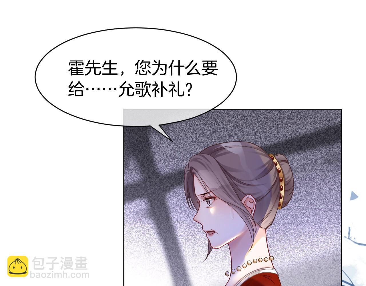 第19话 秦家继承人15