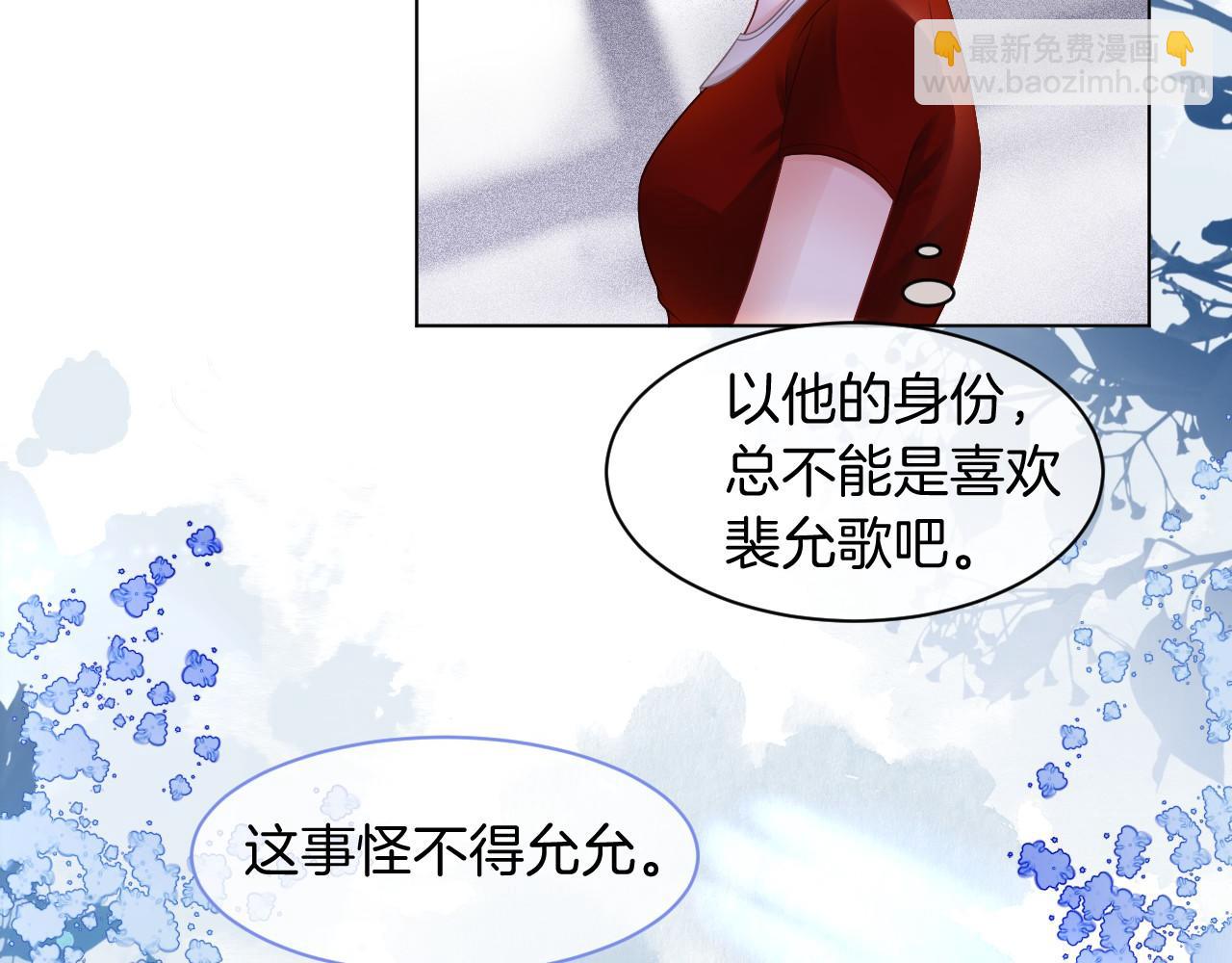 第19话 秦家继承人16