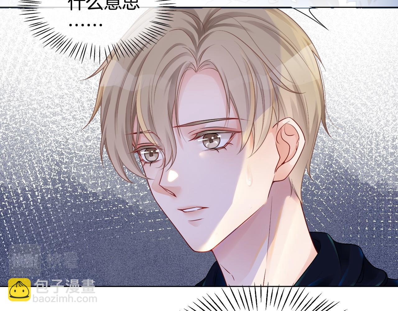 第19话 秦家继承人19