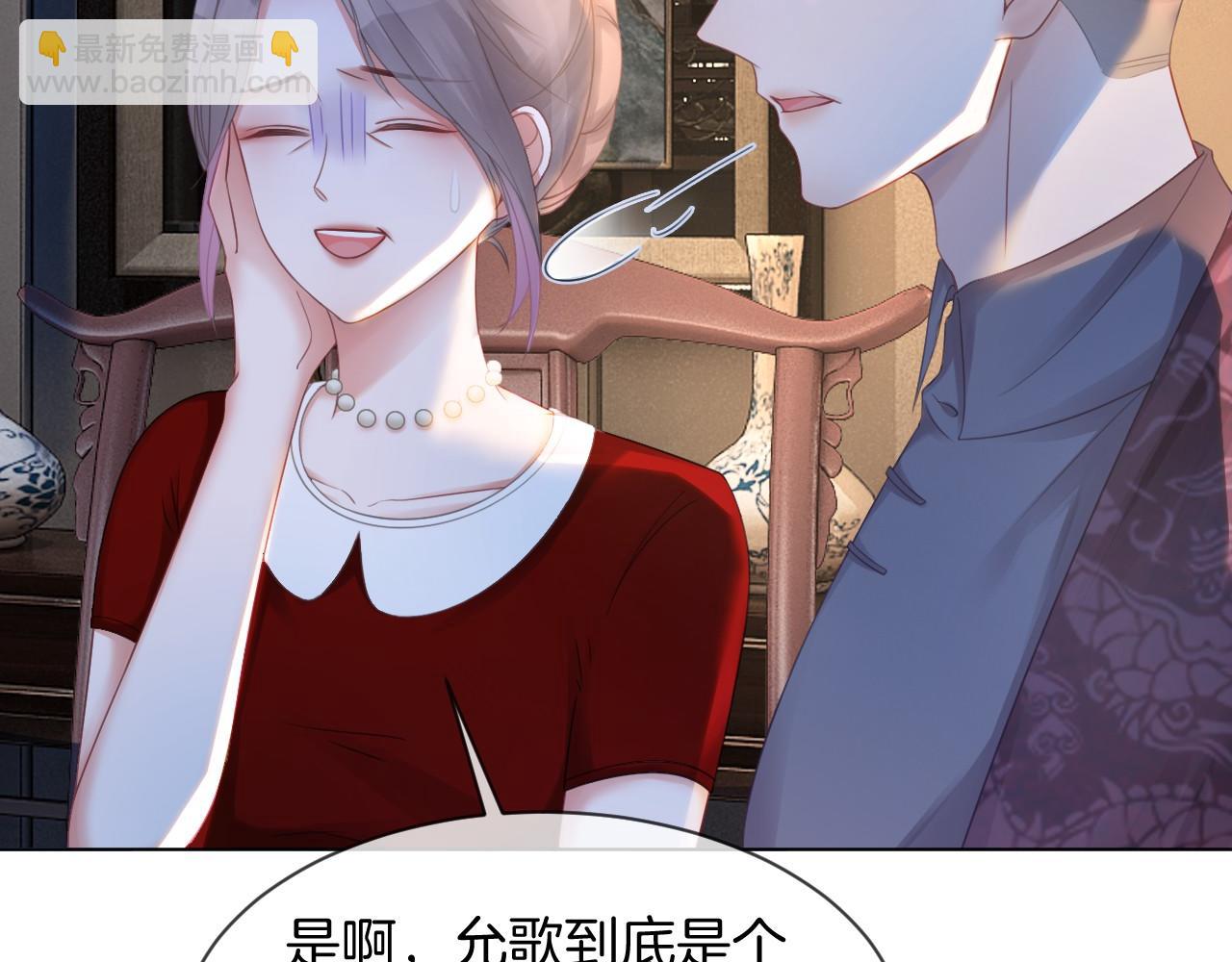 第19话 秦家继承人29