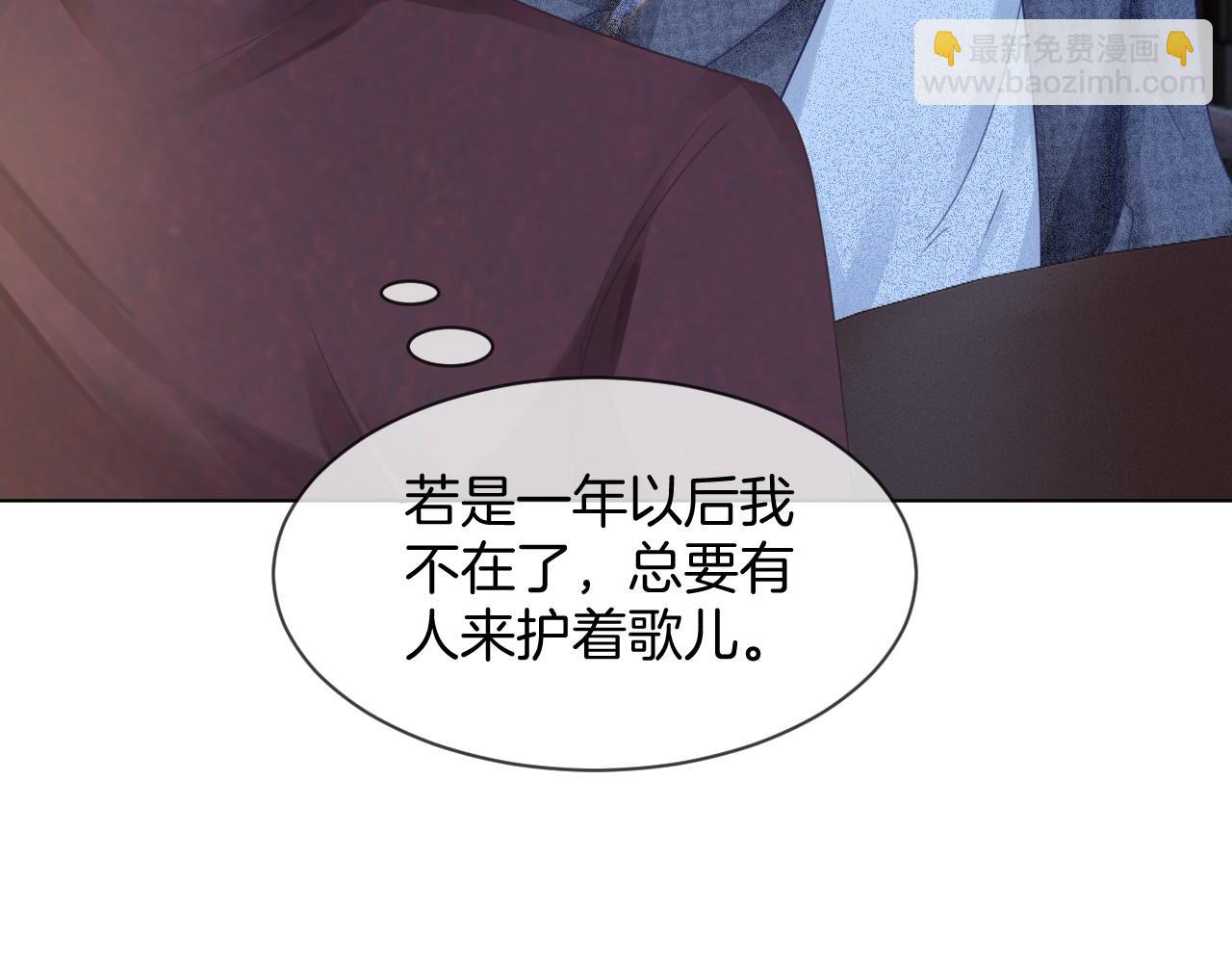 第19话 秦家继承人34