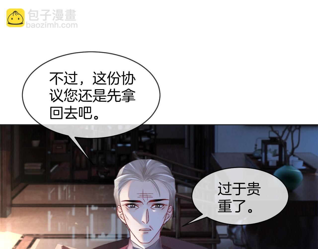 第19话 秦家继承人36