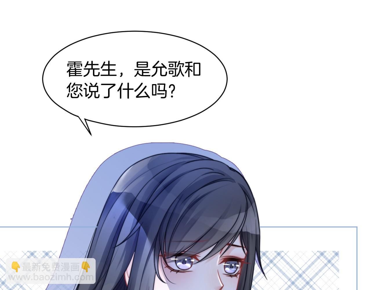 第19话 秦家继承人51
