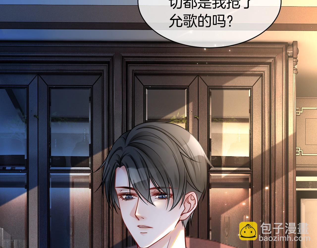 第19话 秦家继承人53