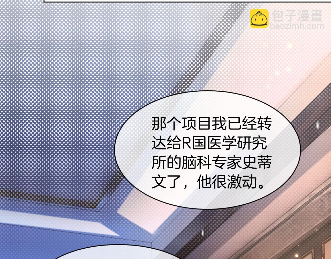 第19话 秦家继承人56