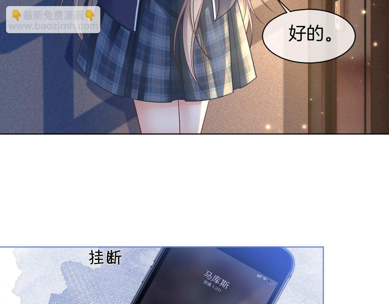 第19话 秦家继承人59