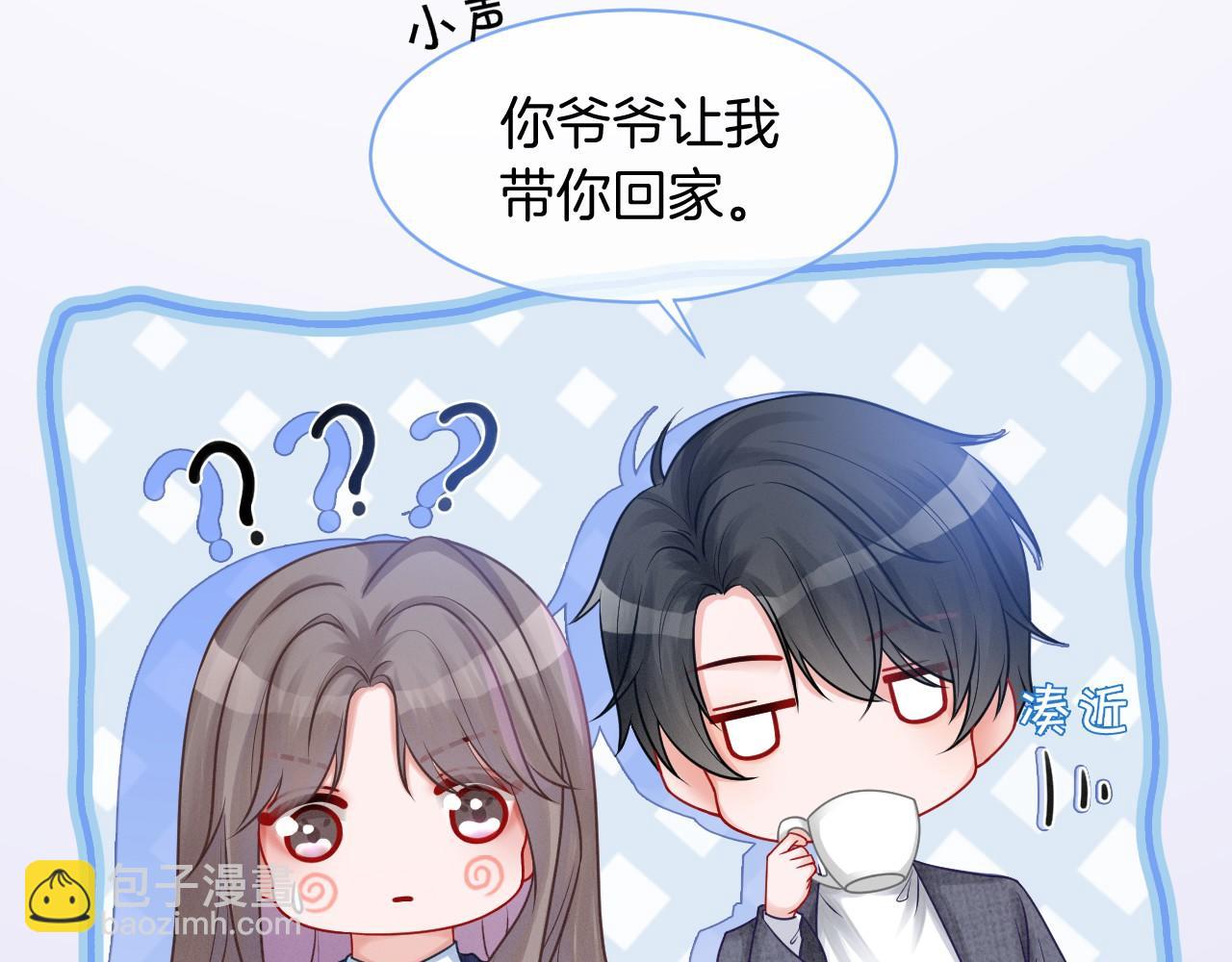 第19话 秦家继承人65