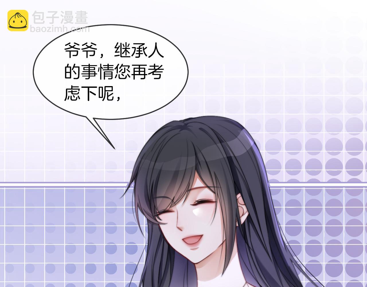 第19话 秦家继承人72