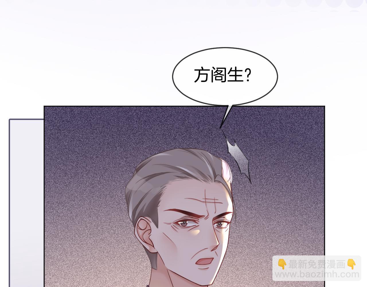 第19话 秦家继承人74