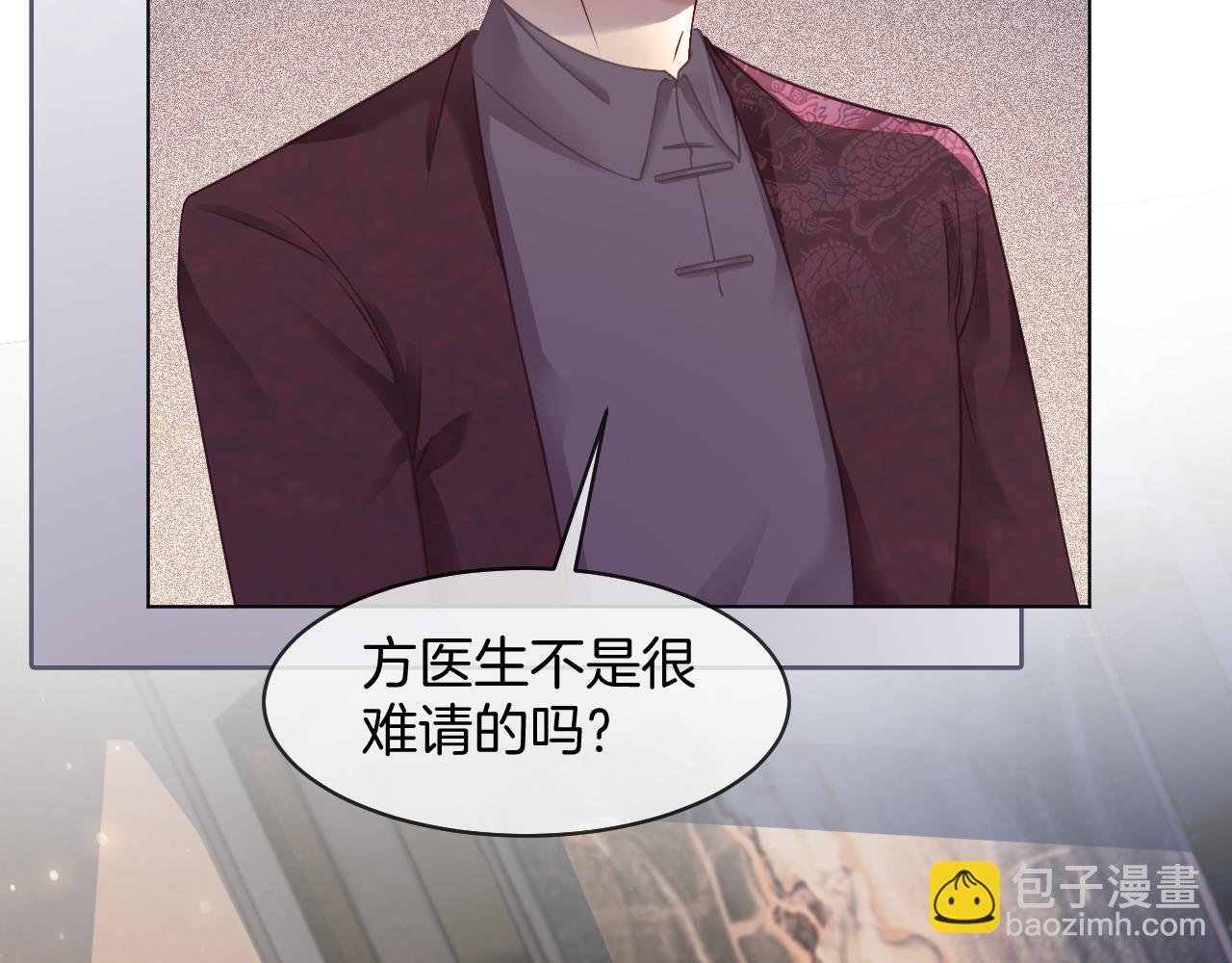 第19话 秦家继承人75