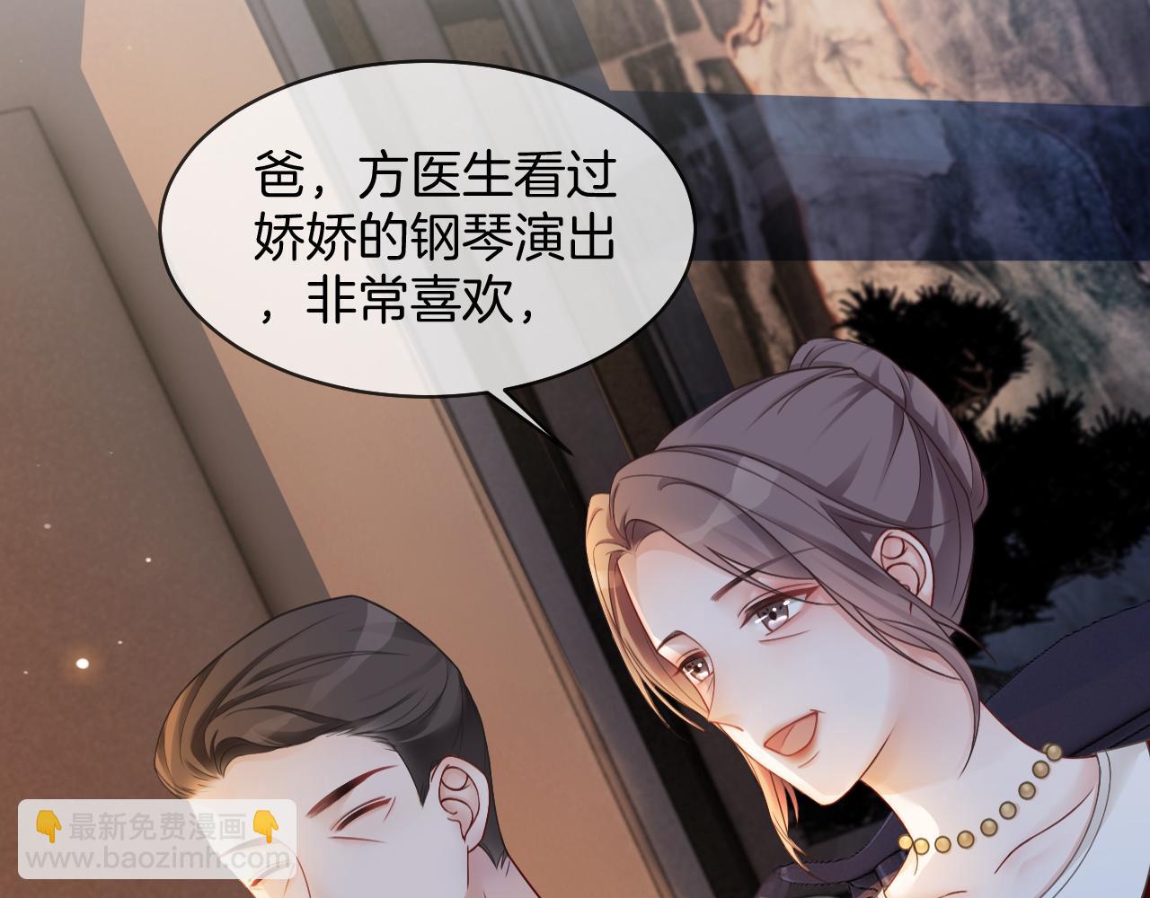 第19话 秦家继承人76