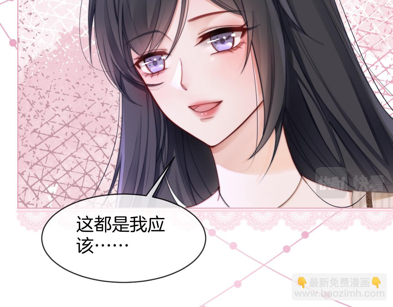 第19话 秦家继承人79