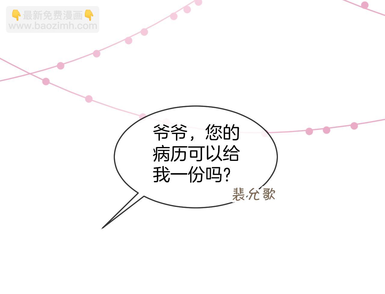 第19话 秦家继承人80