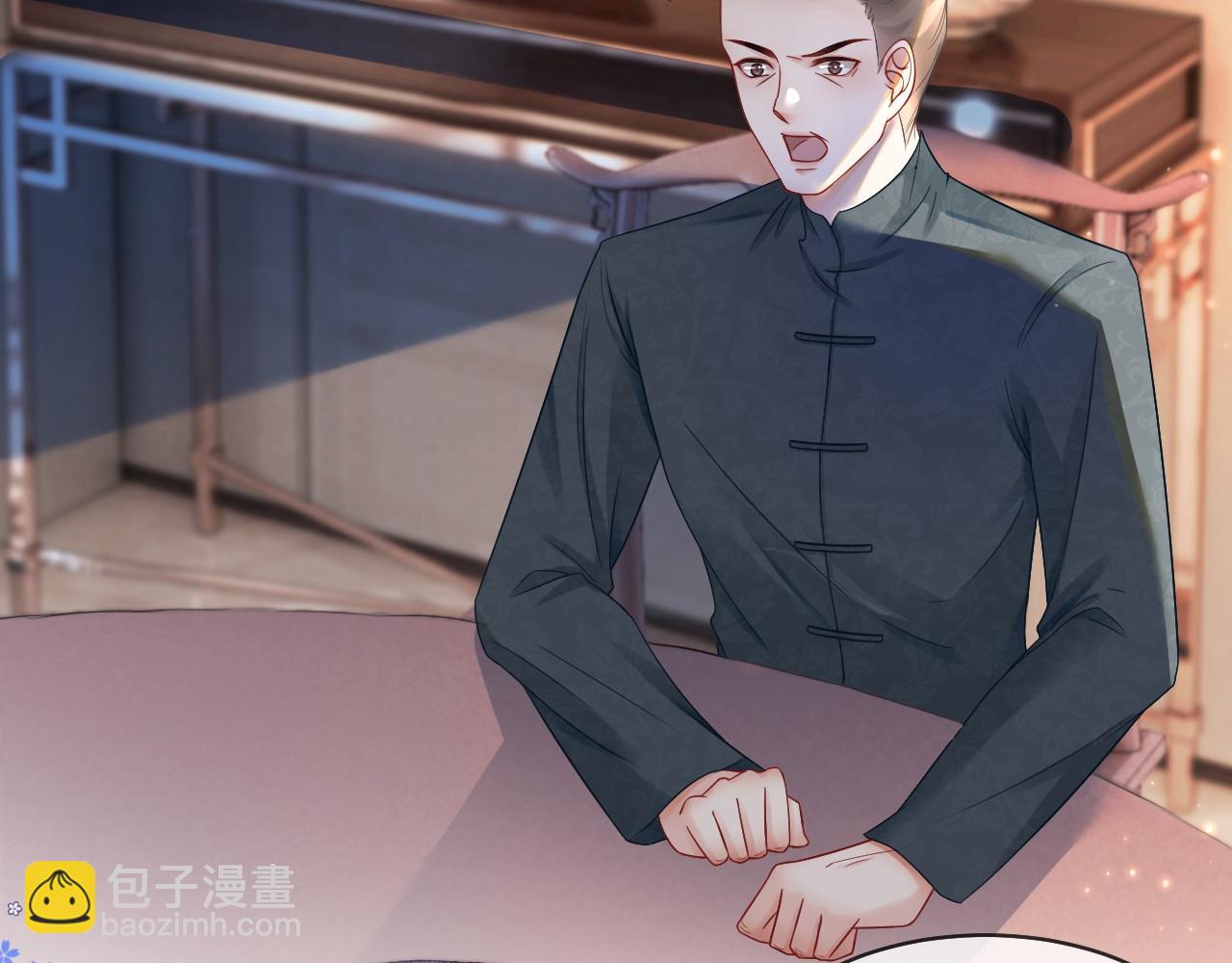 第19话 秦家继承人82