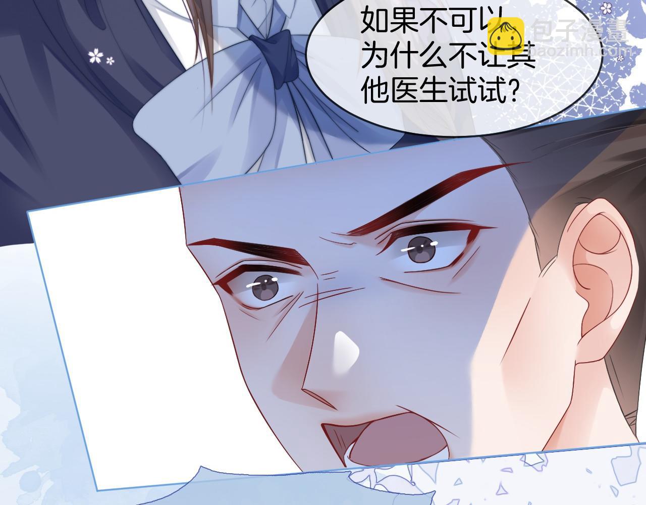 第19话 秦家继承人84