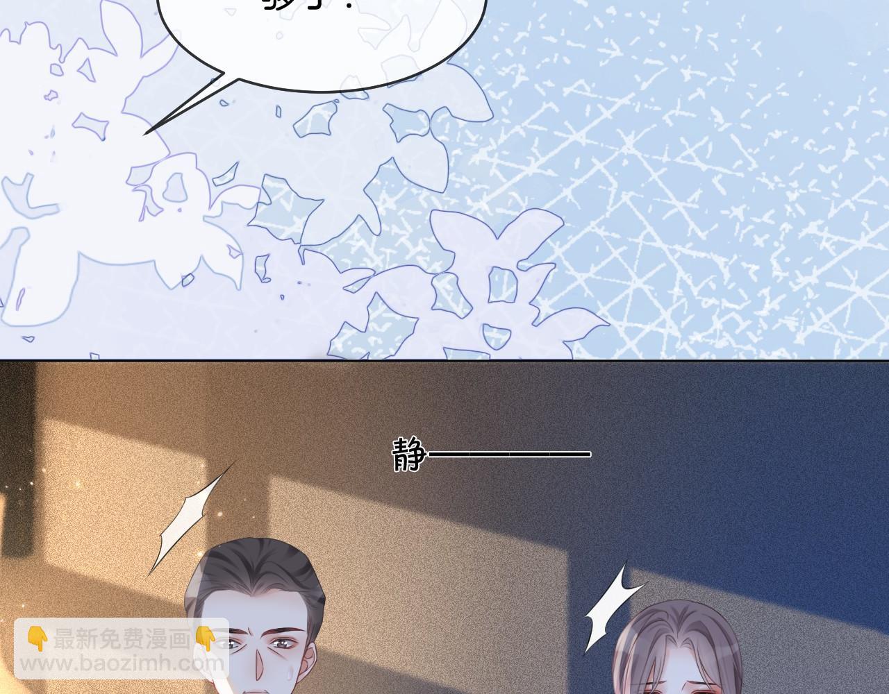第19话 秦家继承人86