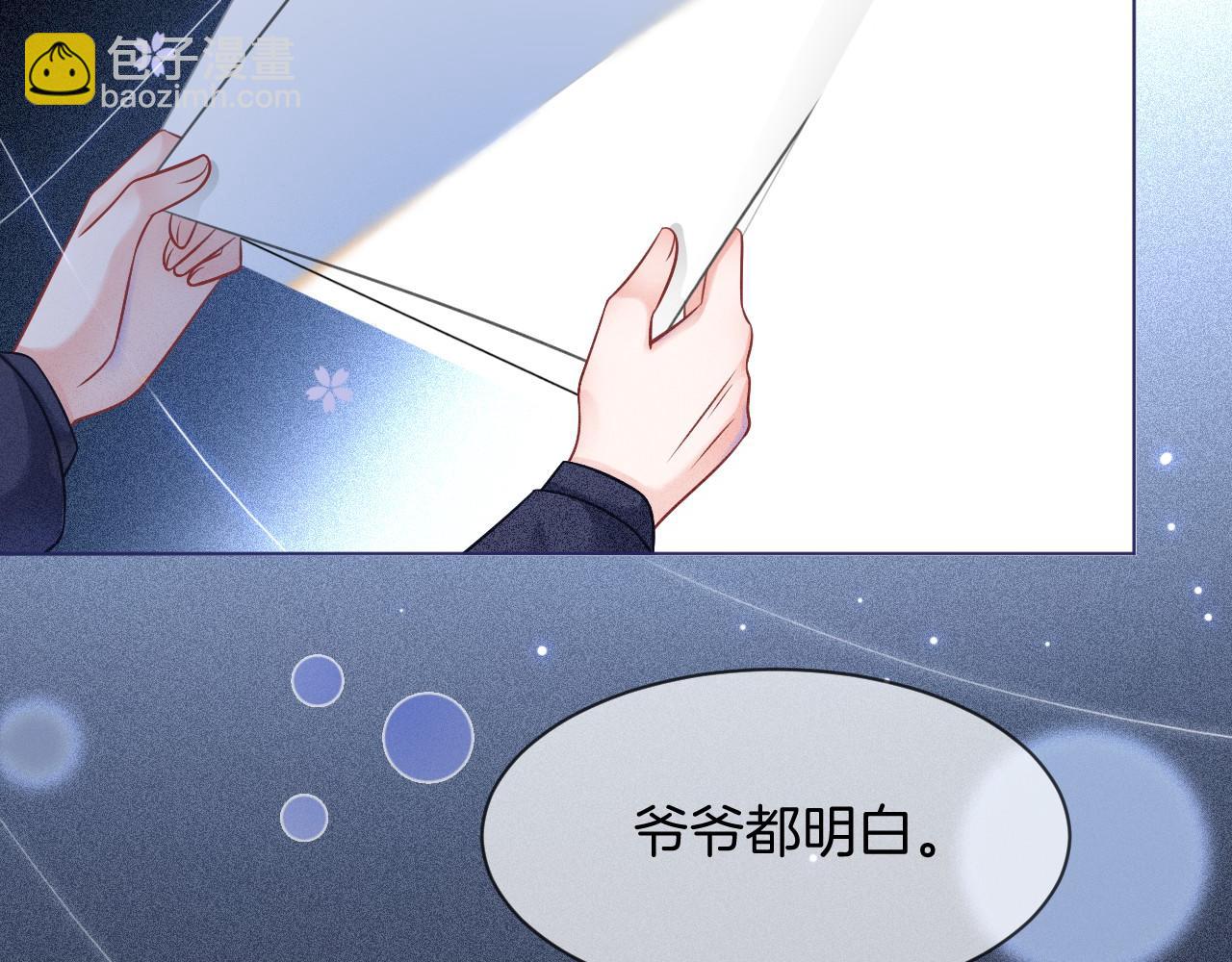 第19话 秦家继承人92
