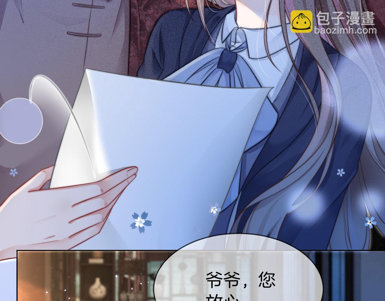第19话 秦家继承人94