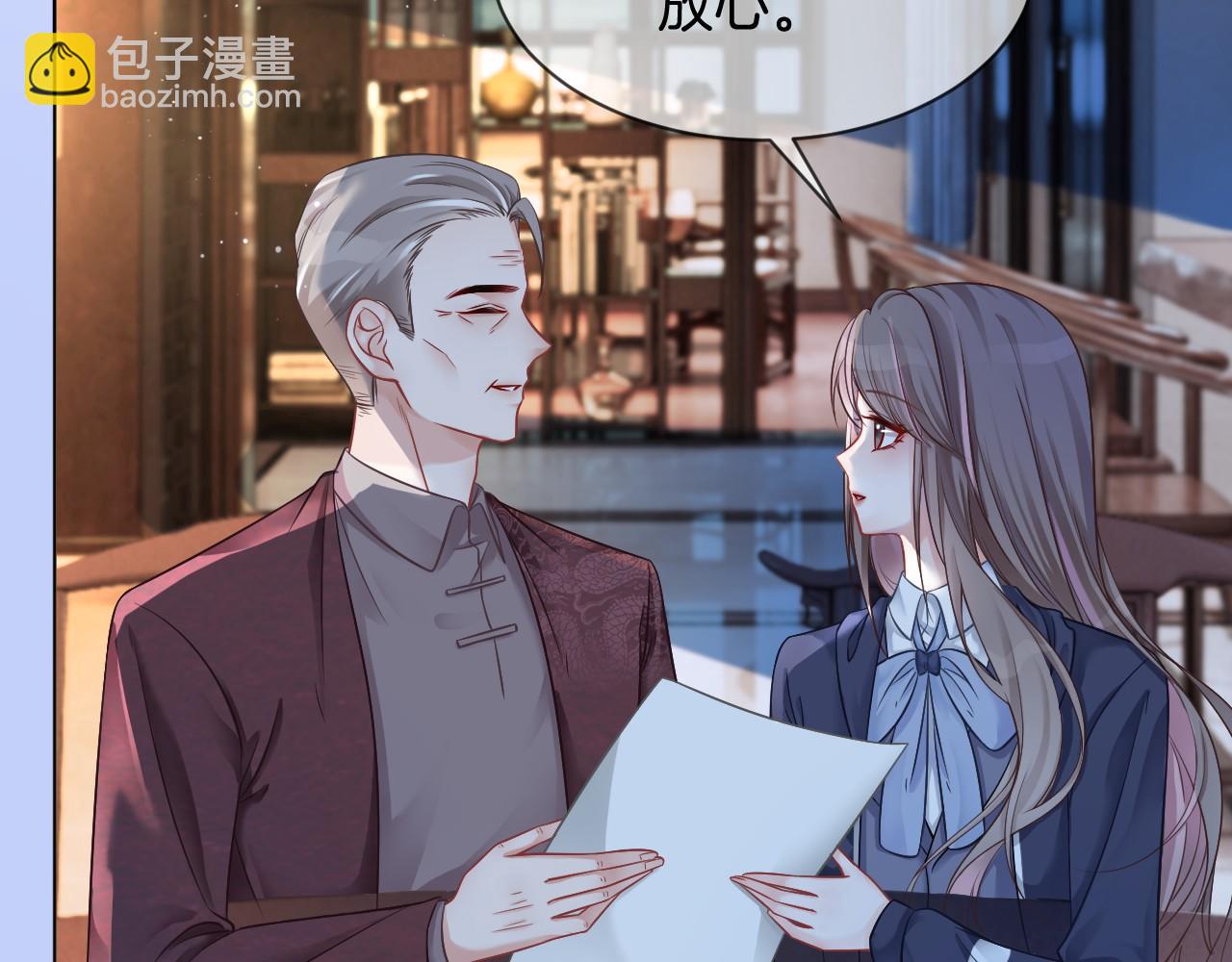 第19话 秦家继承人95