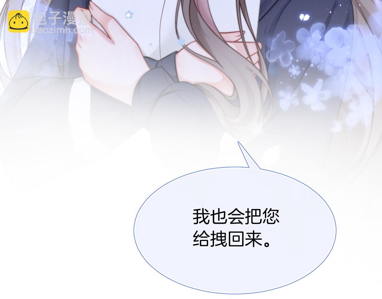 第19话 秦家继承人98