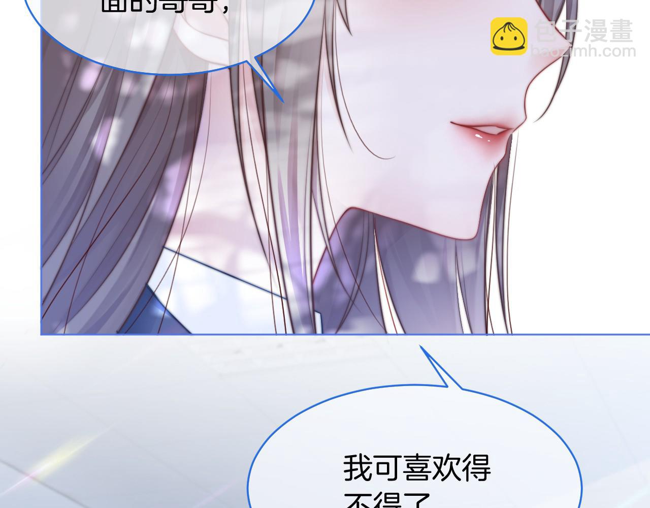 第20话 换房间睡？106