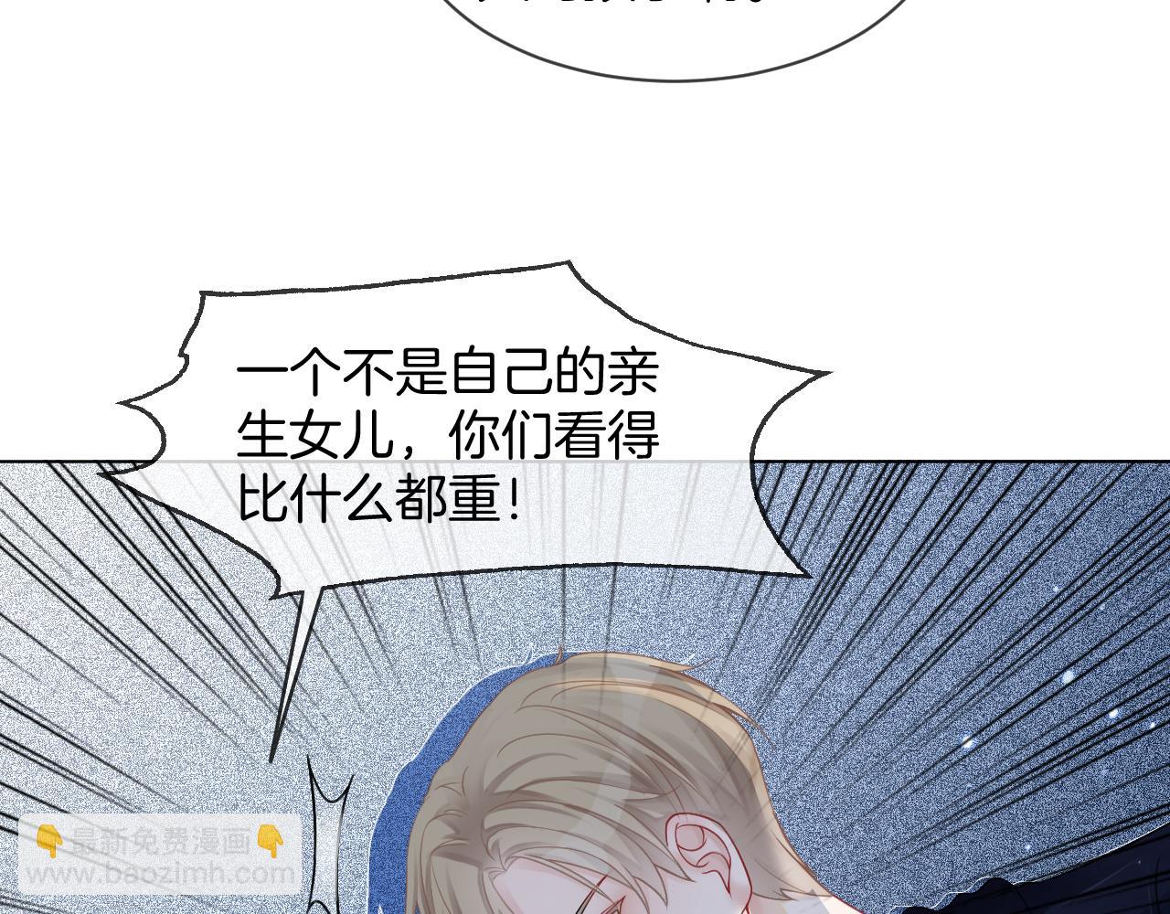 第20话 换房间睡？11