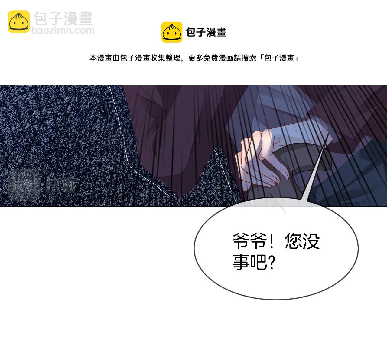 第20话 换房间睡？13