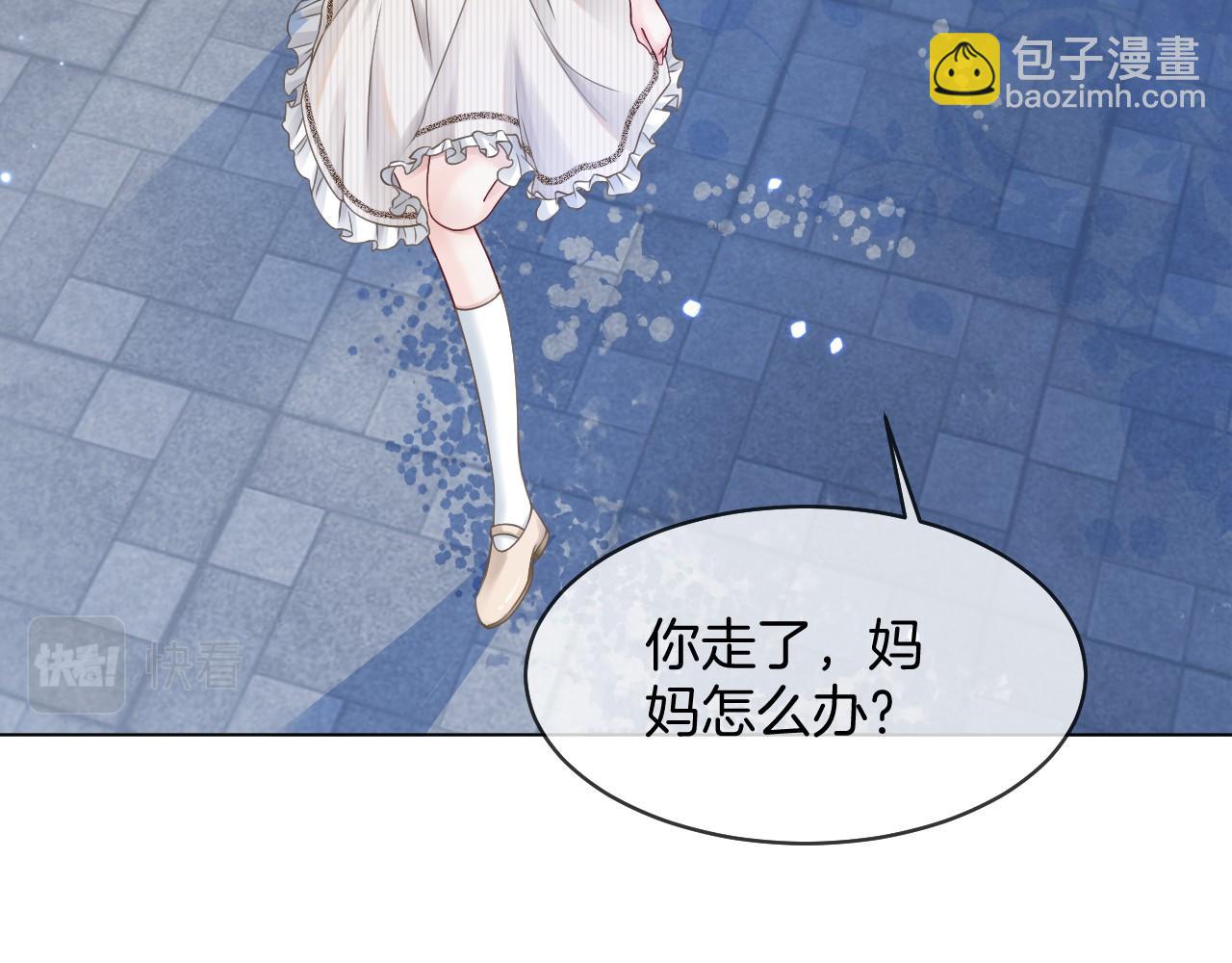 第20话 换房间睡？22