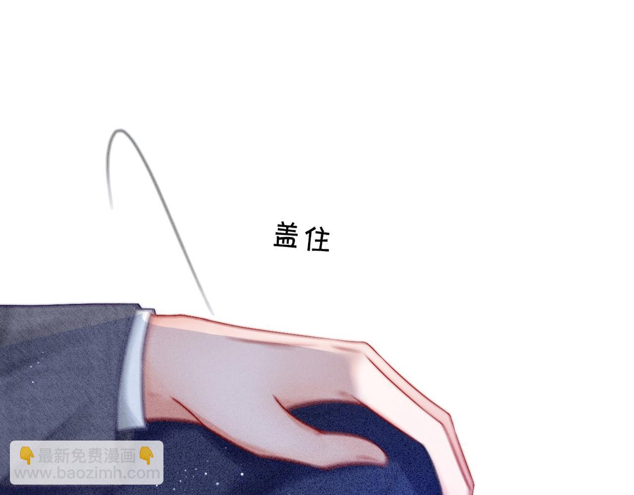 第20话 换房间睡？33
