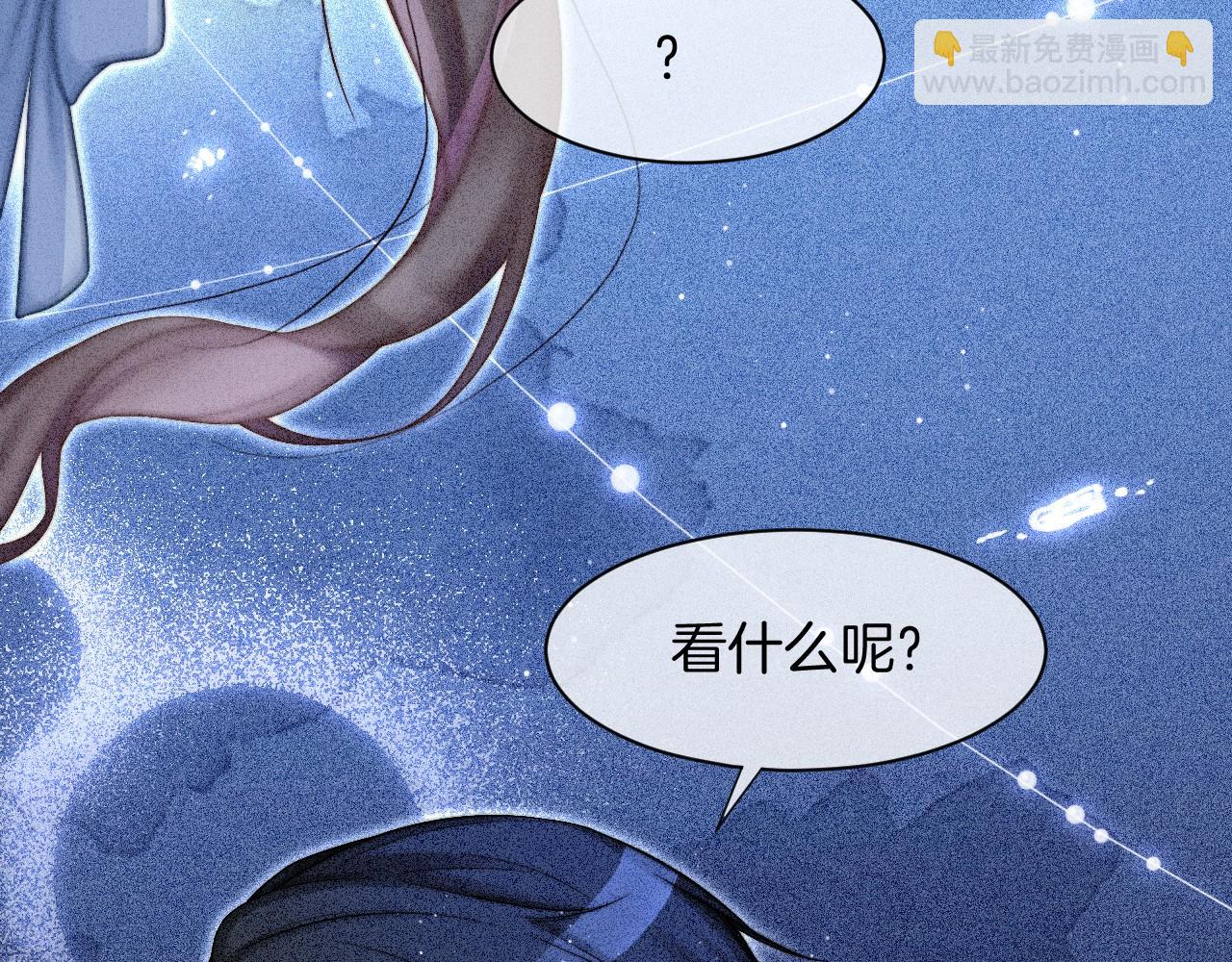 第20话 换房间睡？35