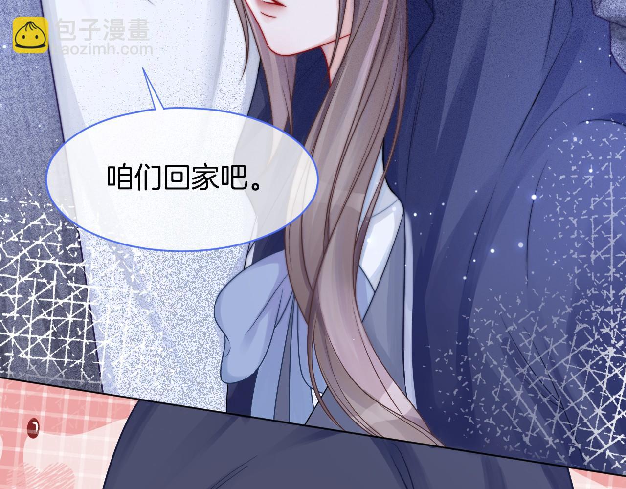 第20话 换房间睡？41