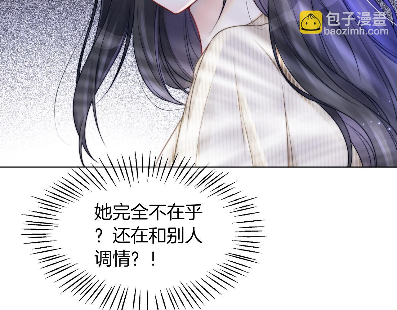 第20话 换房间睡？53