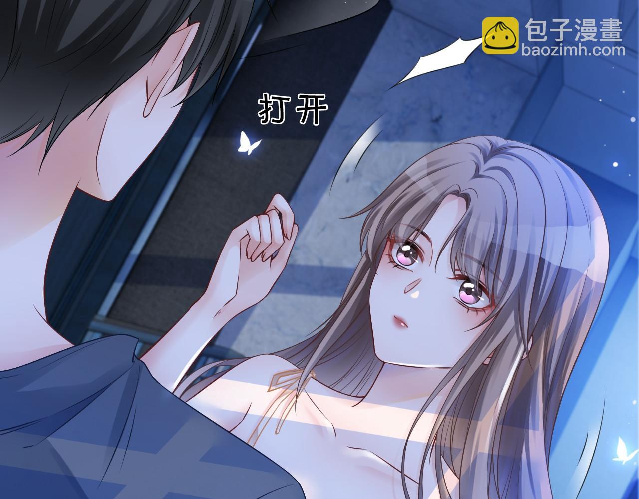 第20话 换房间睡？68