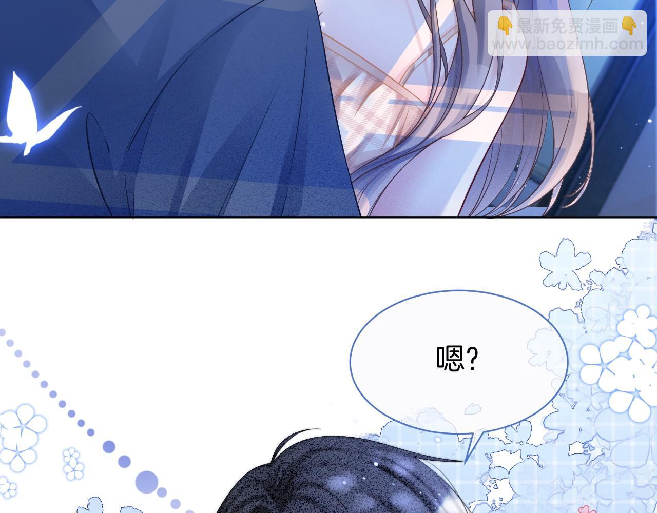 第20话 换房间睡？69