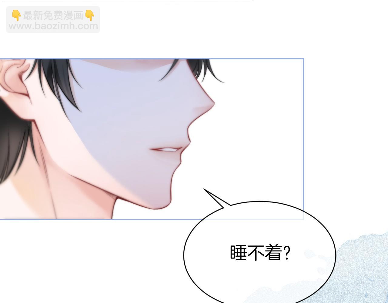 第20话 换房间睡？75