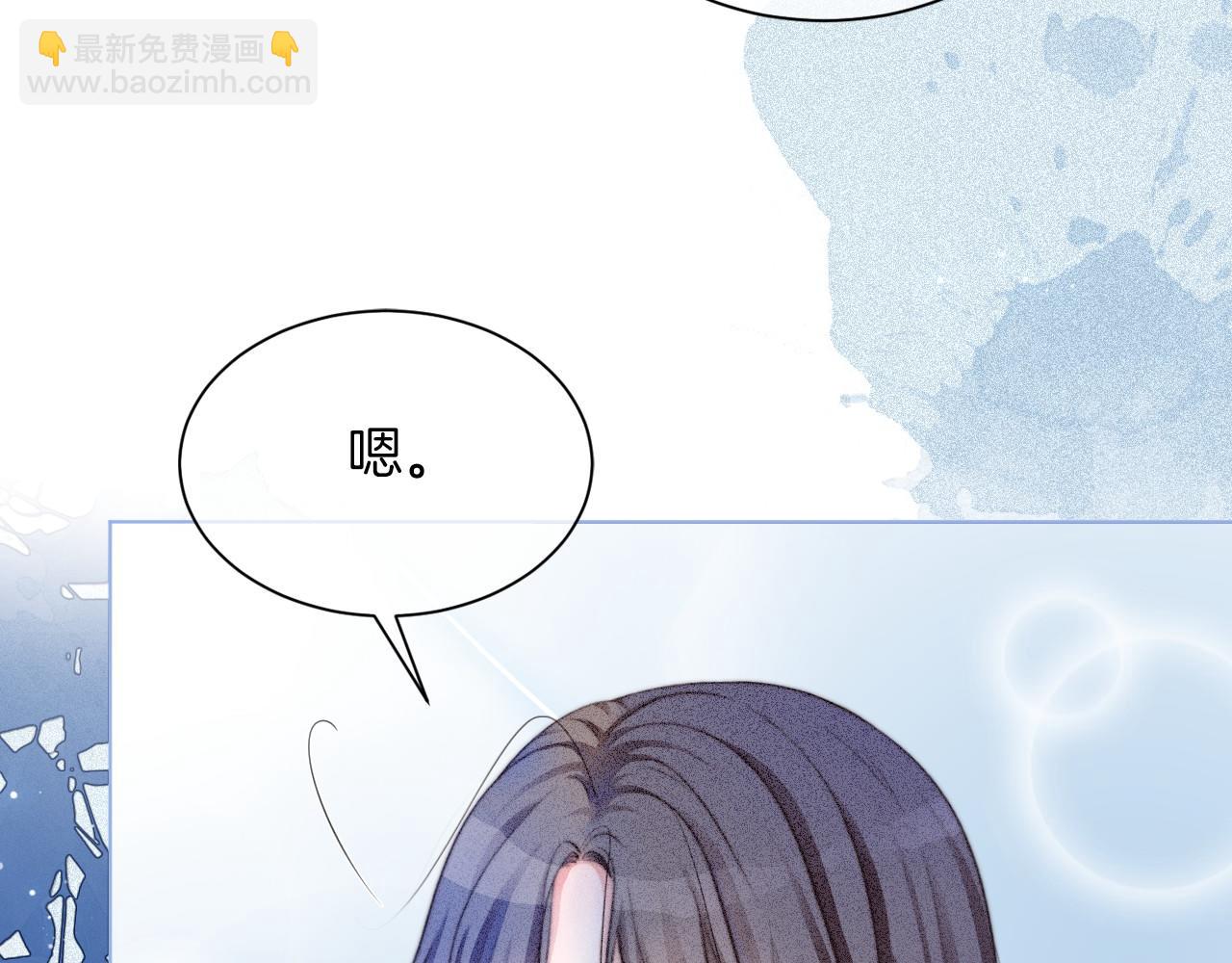 第20话 换房间睡？76