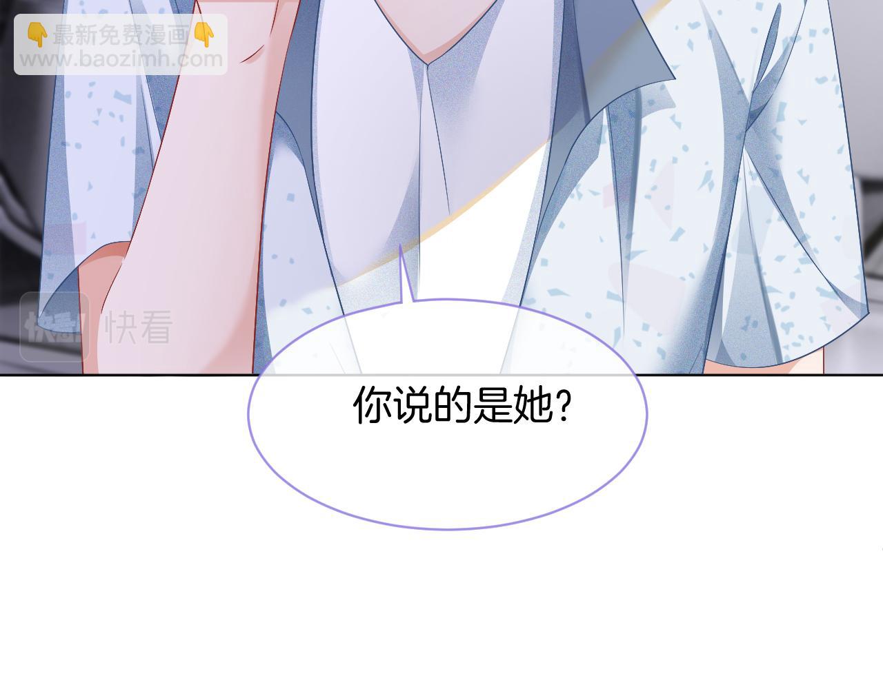 第22话 撩人者反被撩~32