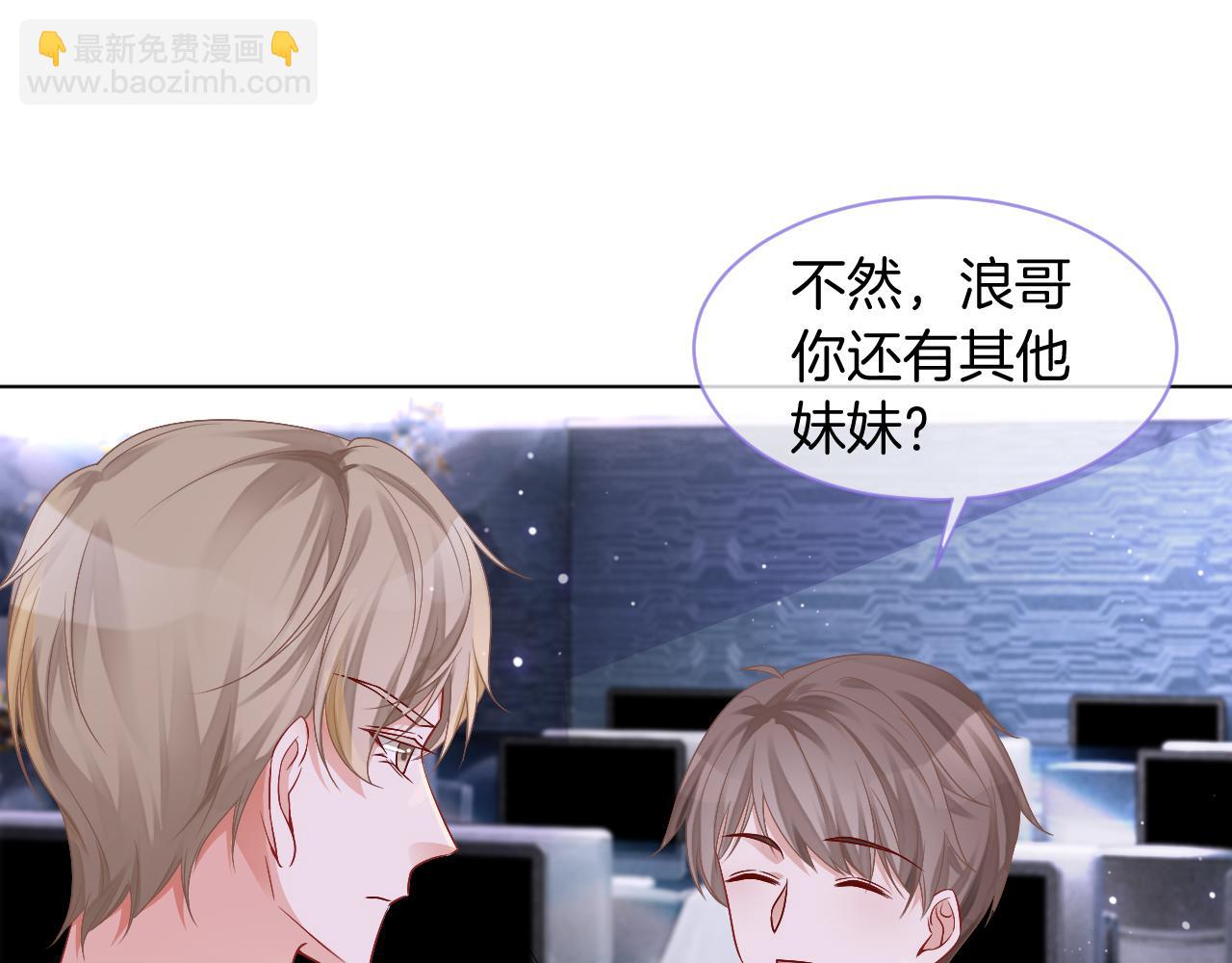 第22话 撩人者反被撩~33