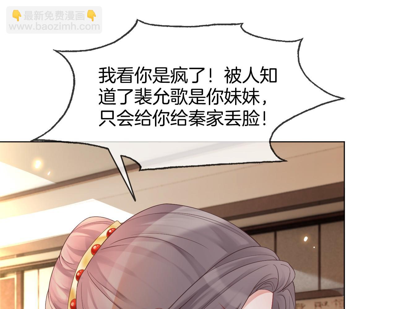 第22话 撩人者反被撩~47