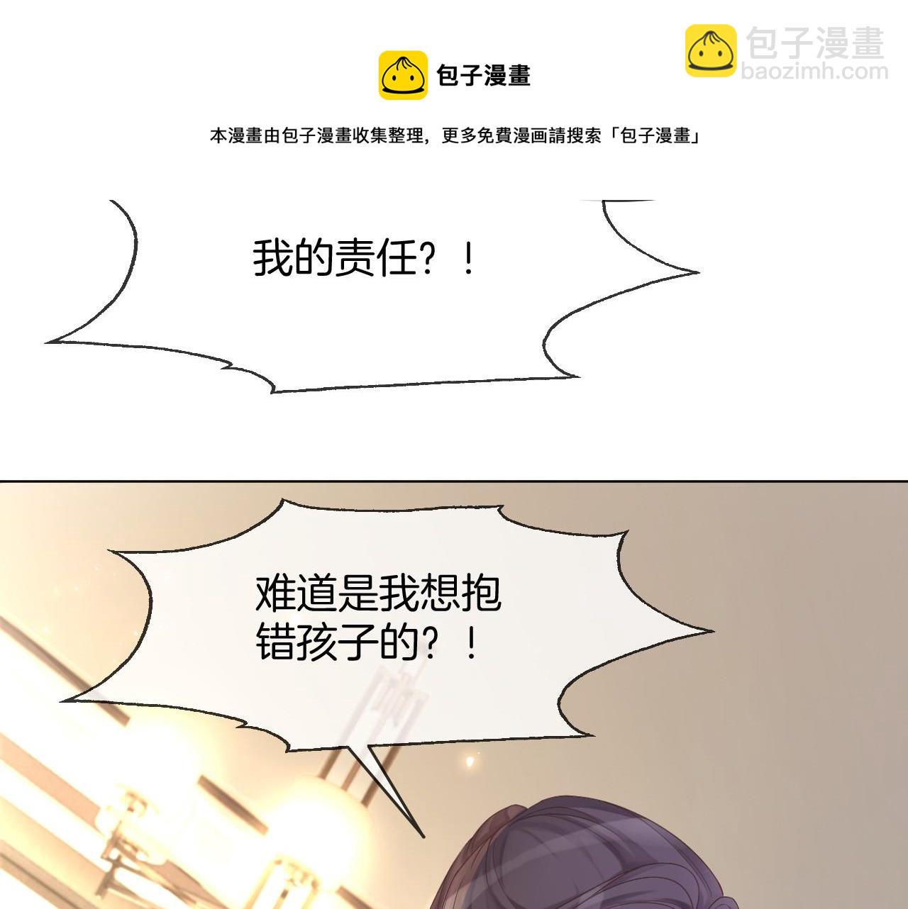 第22话 撩人者反被撩~56